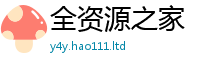 王中王493333WWW马头诗给7777788888管家婆老家凤凰